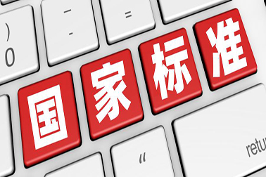 行業(yè)進(jìn)展：新標(biāo)準(zhǔn)GB/T 38504-2020  噴霧消毒效果評價(jià)方法已于2020年3月6日發(fā)布，將于2020年10月1日實(shí)施。全文如下：