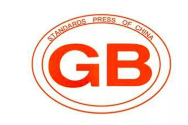 WS/T 774—2021??新冠肺炎疫情期間現(xiàn)場消毒評價(jià)標(biāo)準(zhǔn)