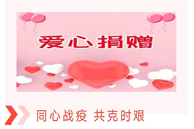 有愛相伴 西安長(zhǎng)安