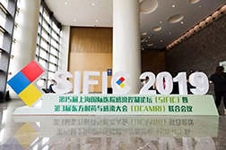 SIFIC，來自現(xiàn)場的報(bào)到